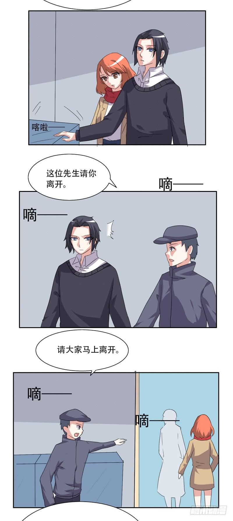 我的学生-第40话