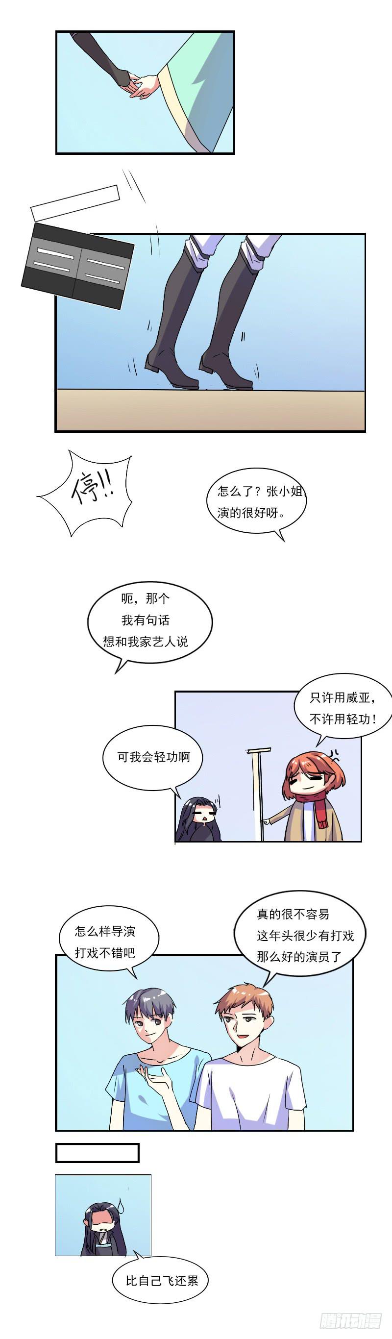 吃醋-第44话