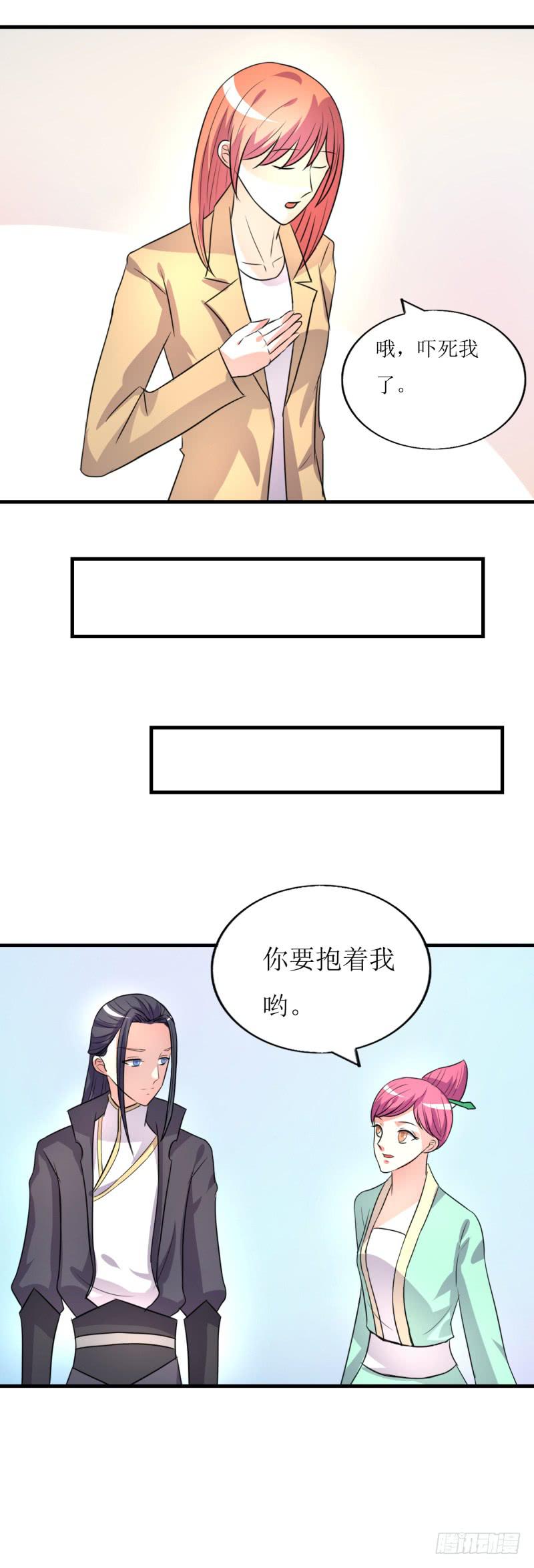 吃醋-第44话