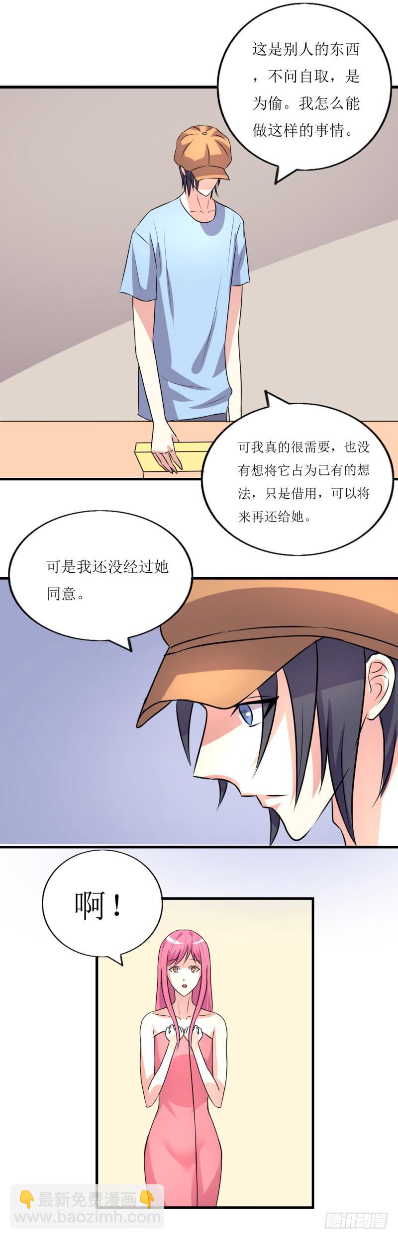 吃醋-第44话