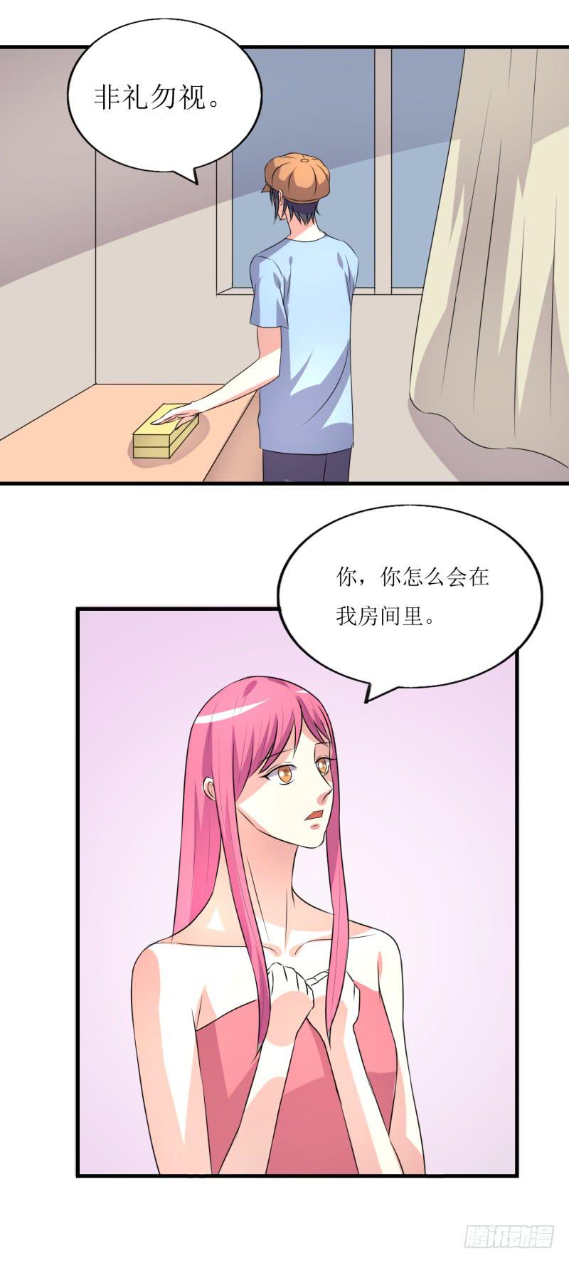 吃醋-第44话