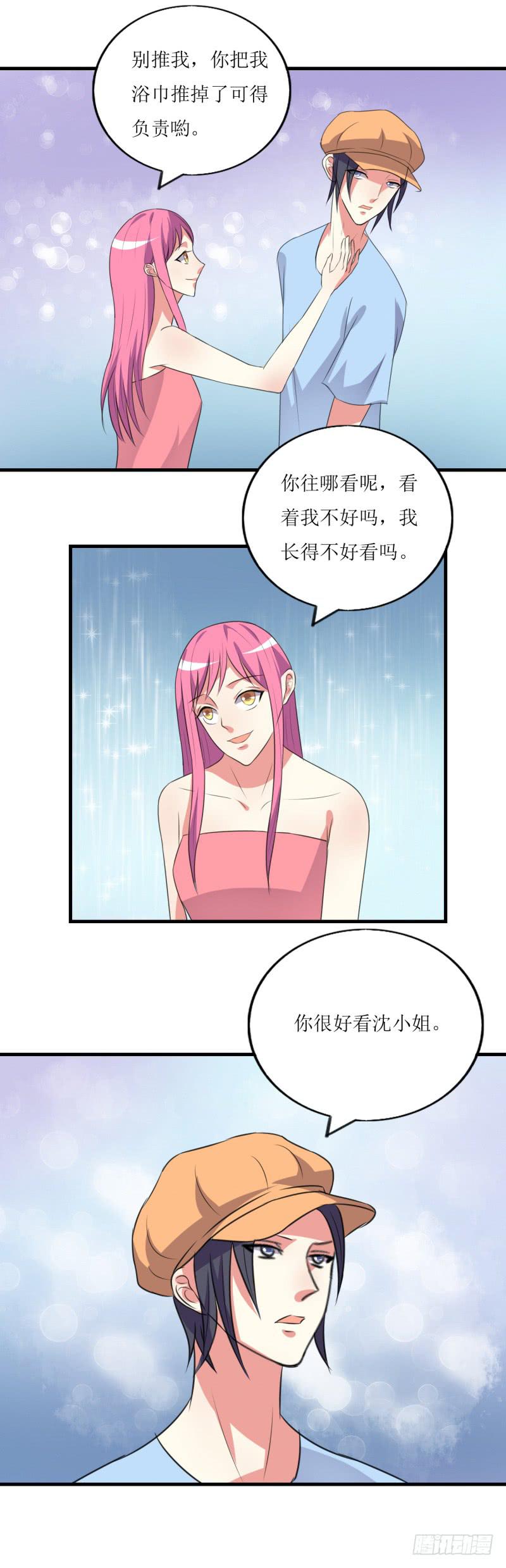 吃醋-第44话
