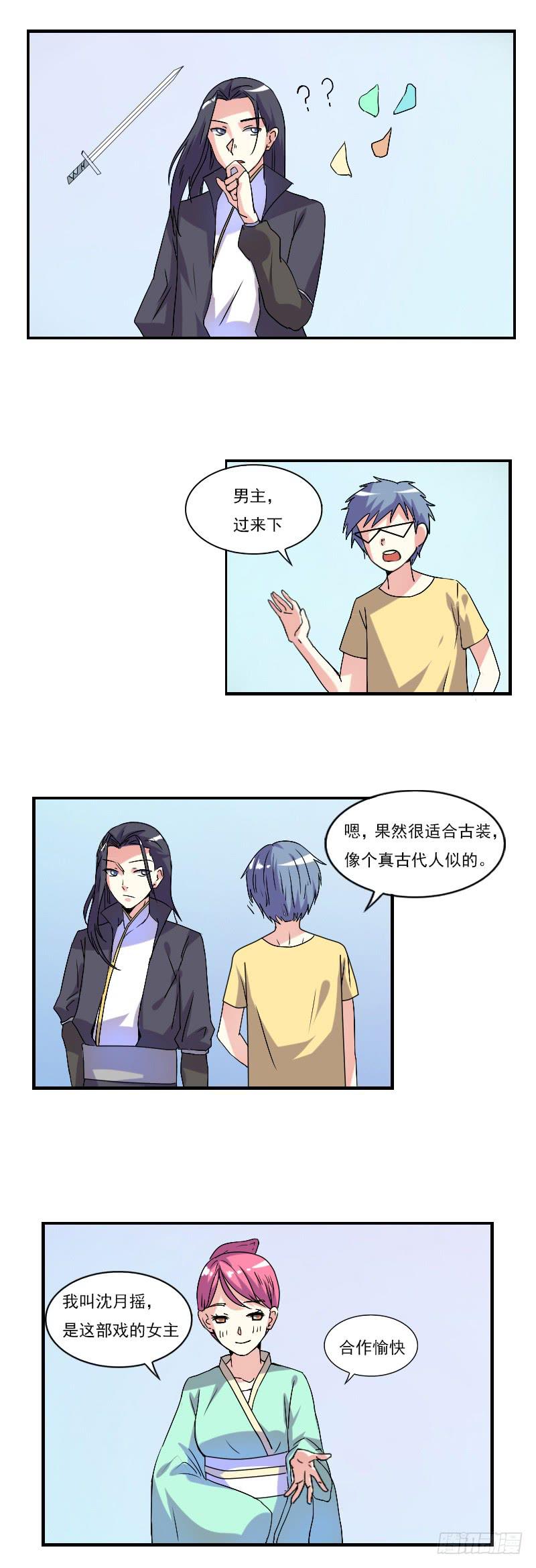 吃醋-第44话