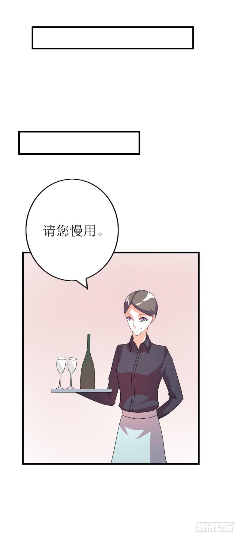 约会-第46话