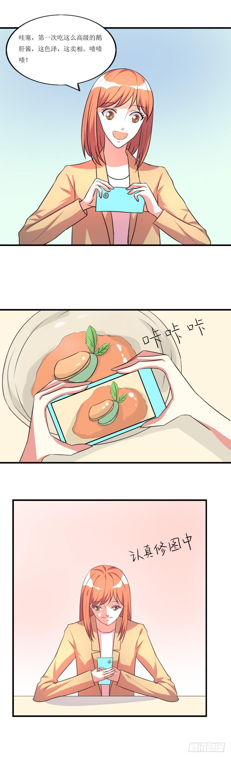 约会-第46话