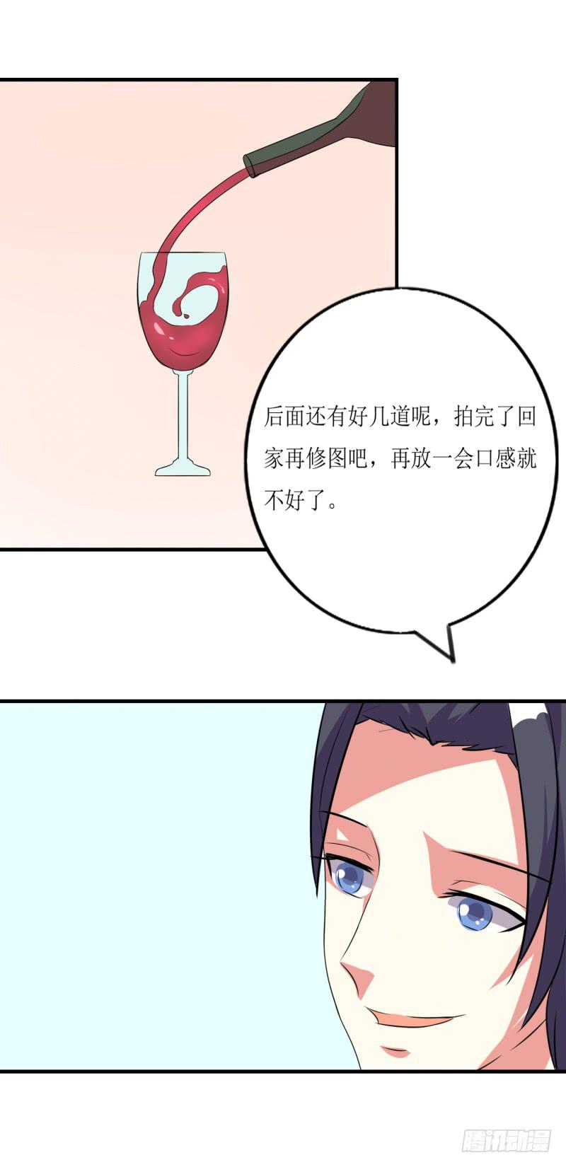 约会-第46话