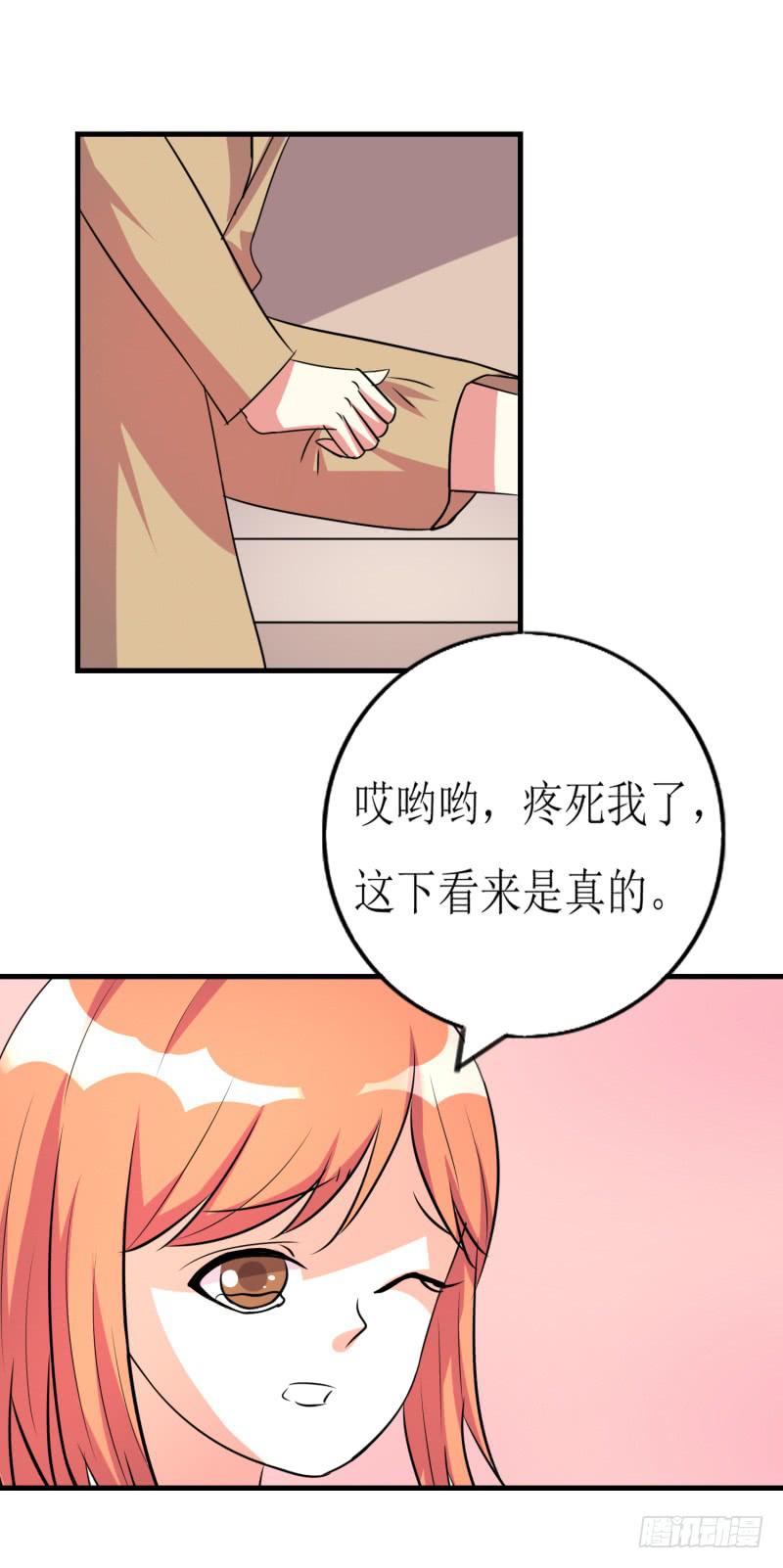 约会-第46话