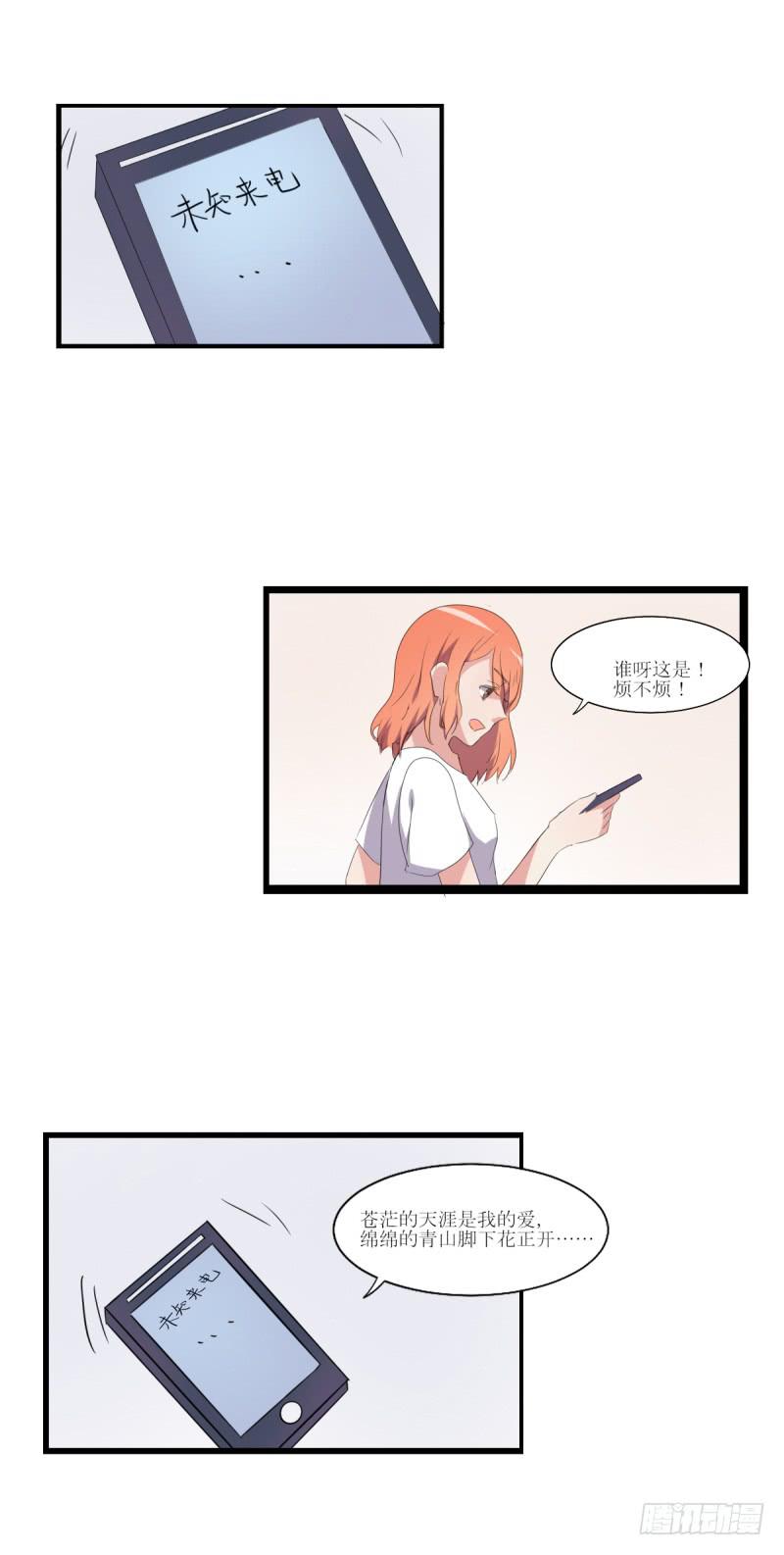 大明星-第48话