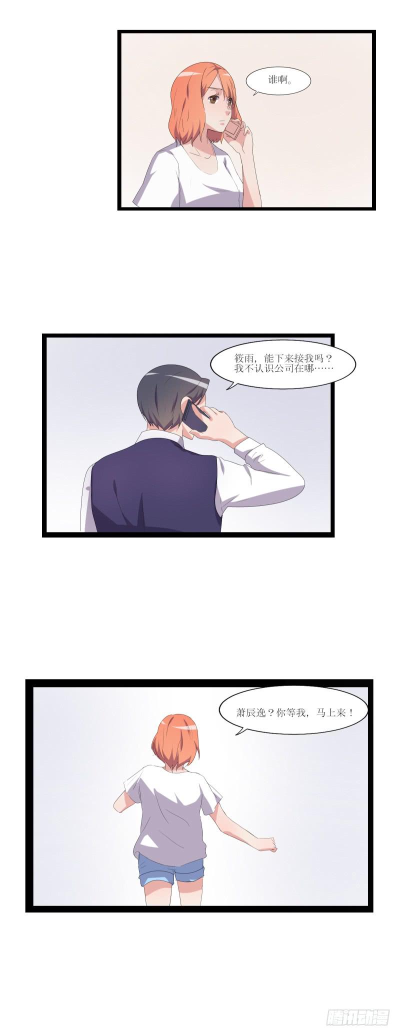大明星-第48话