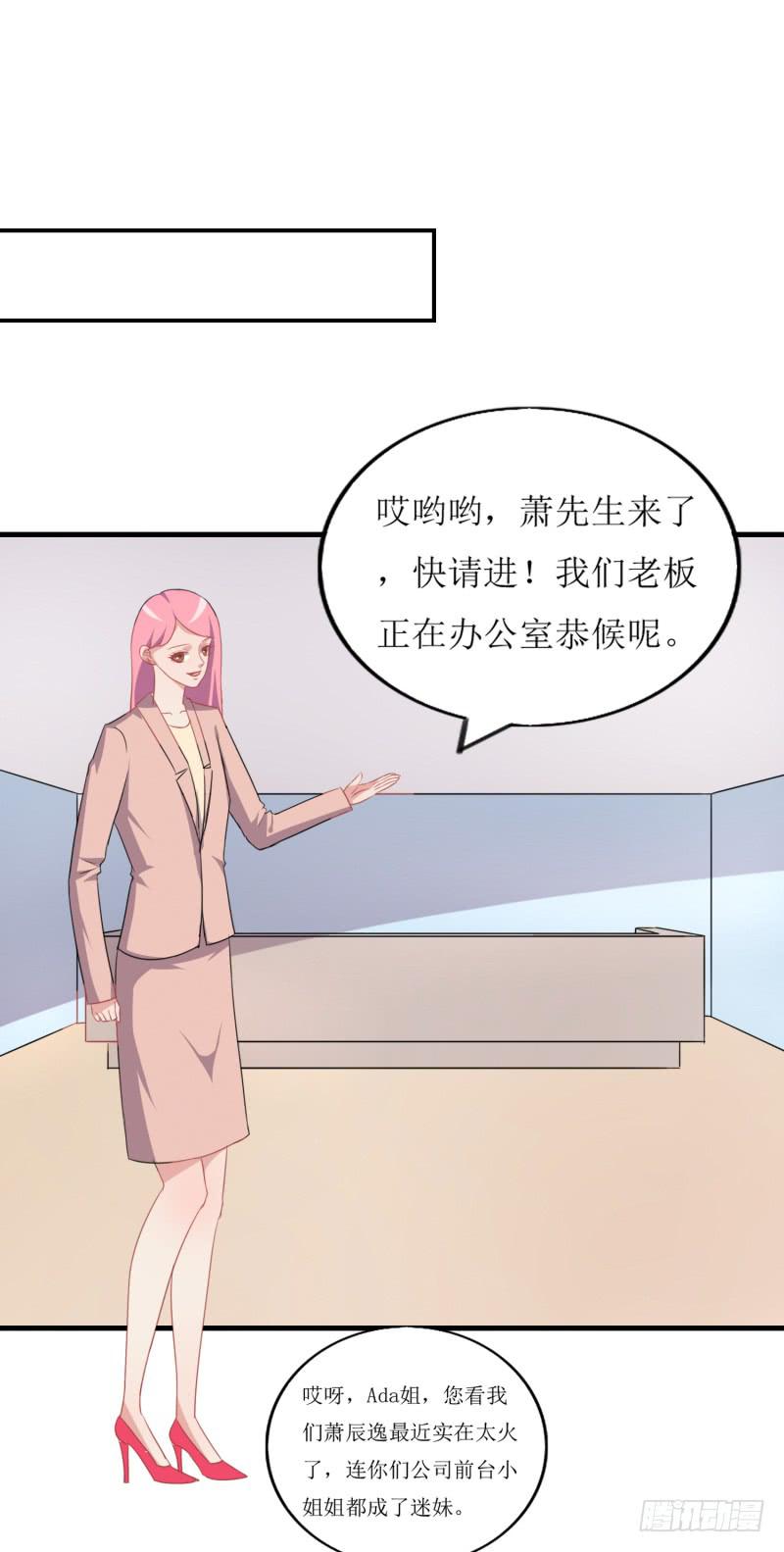 大明星-第48话