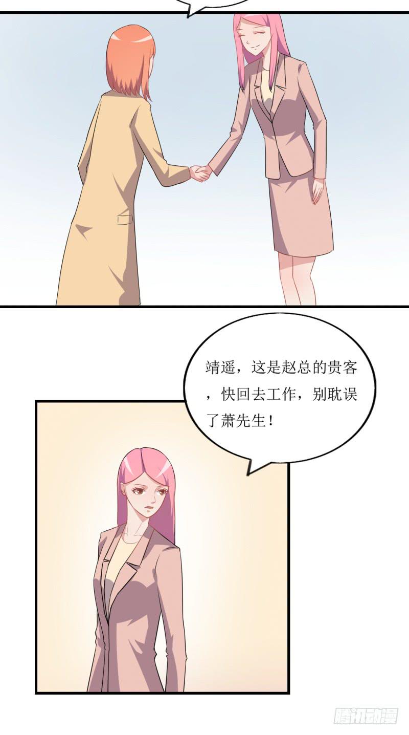 大明星-第48话
