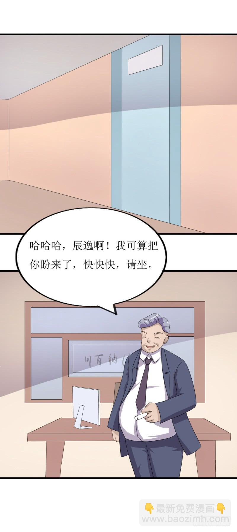 大明星-第48话