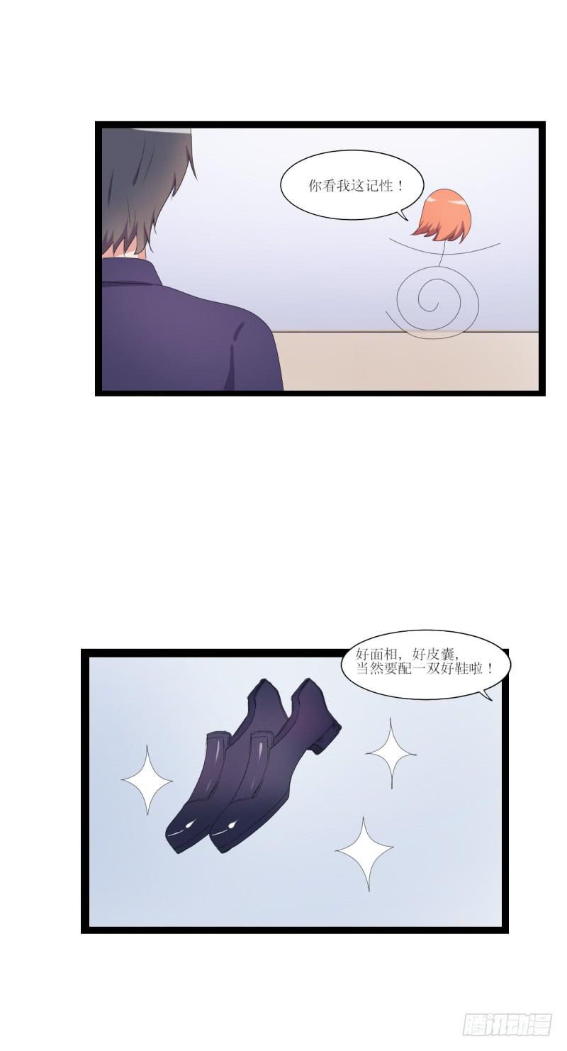 大明星-第48话