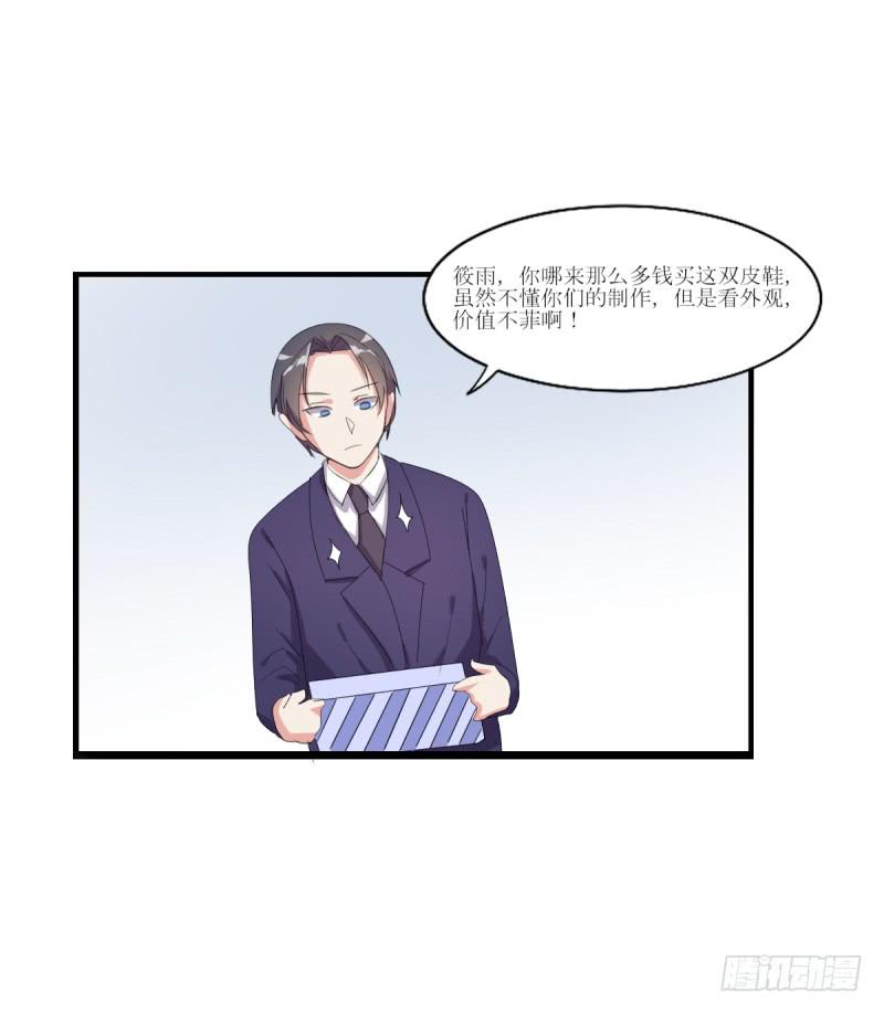 大明星-第48话