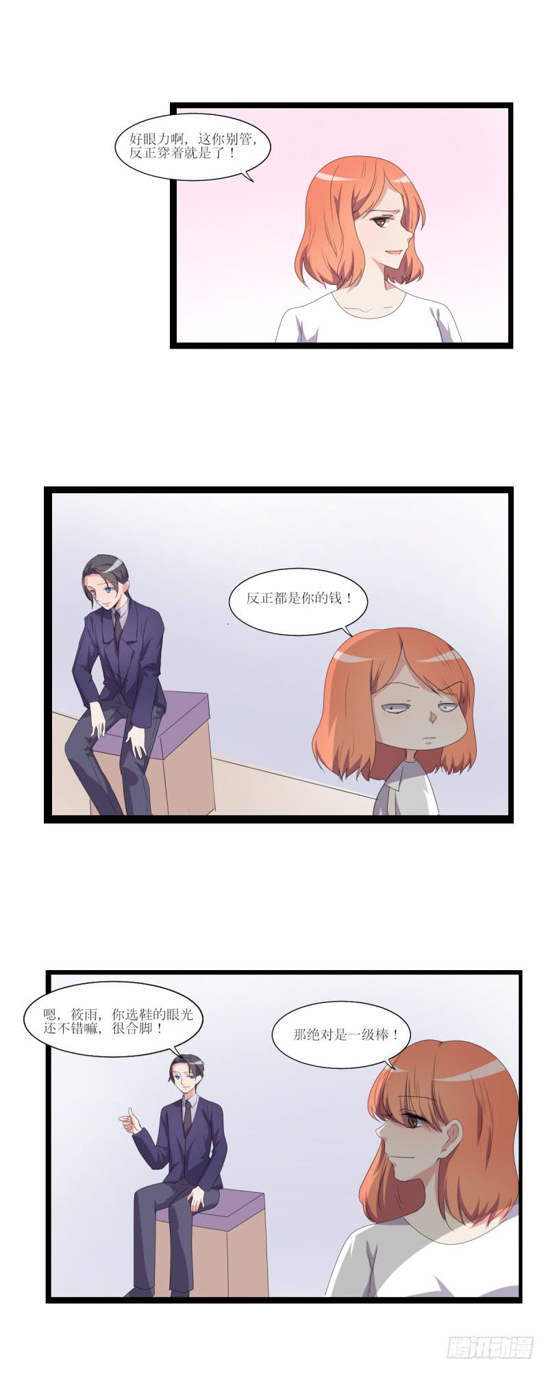 大明星-第48话