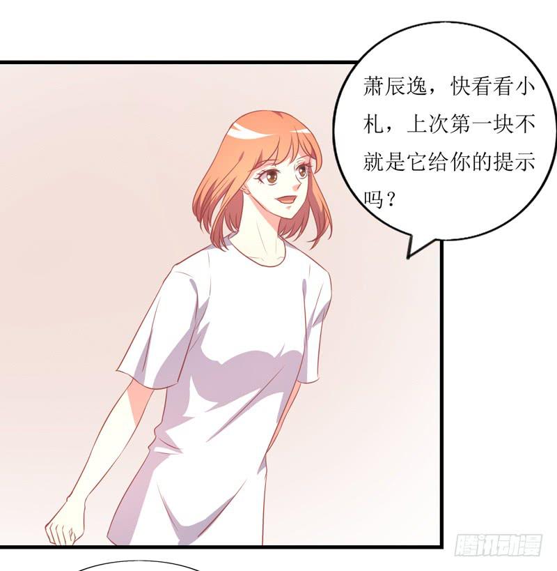 蹭吃蹭住(1/2)-第50话