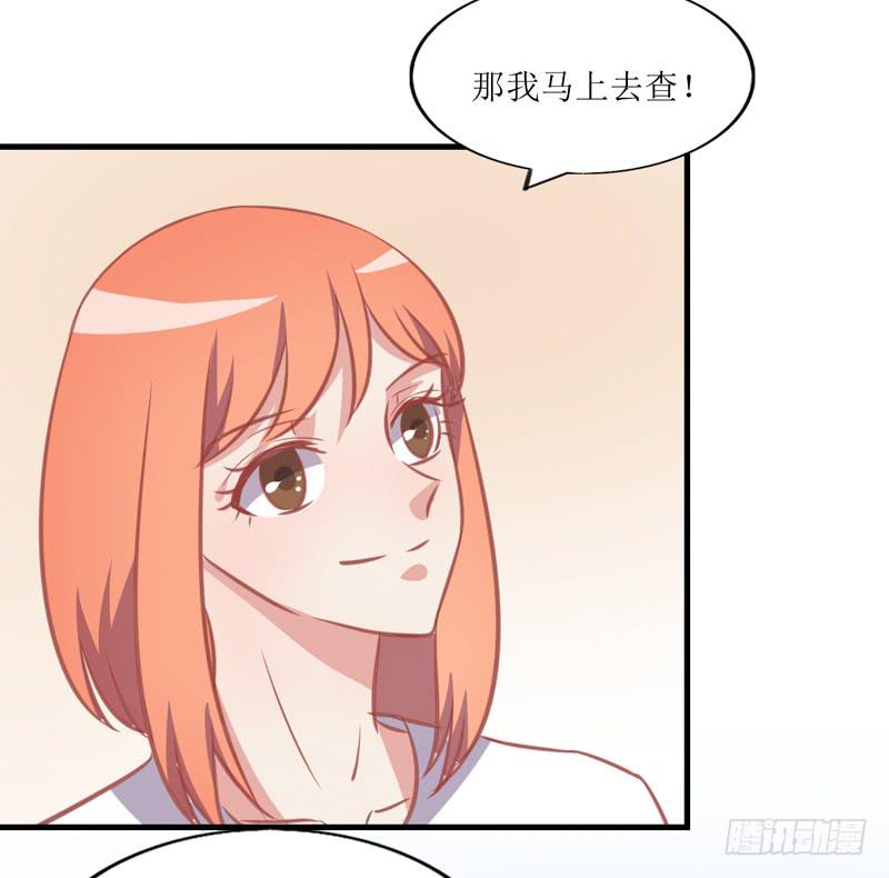 蹭吃蹭住(1/2)-第50话
