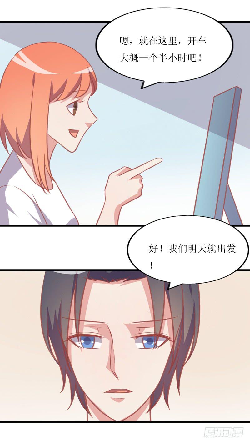蹭吃蹭住(1/2)-第50话