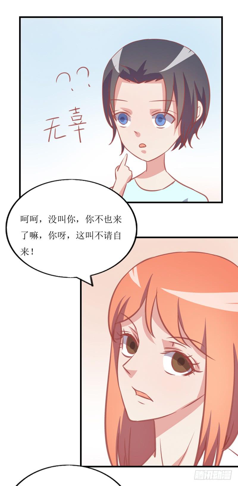 蹭吃蹭住(1/2)-第50话