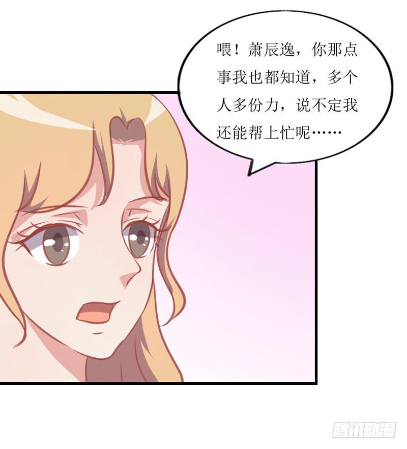 蹭吃蹭住(1/2)-第50话