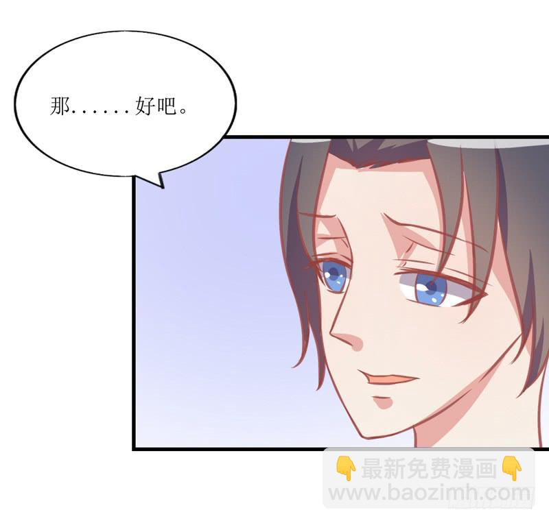 蹭吃蹭住(1/2)-第50话