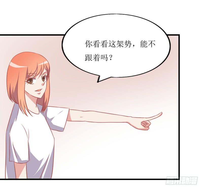 蹭吃蹭住(1/2)-第50话