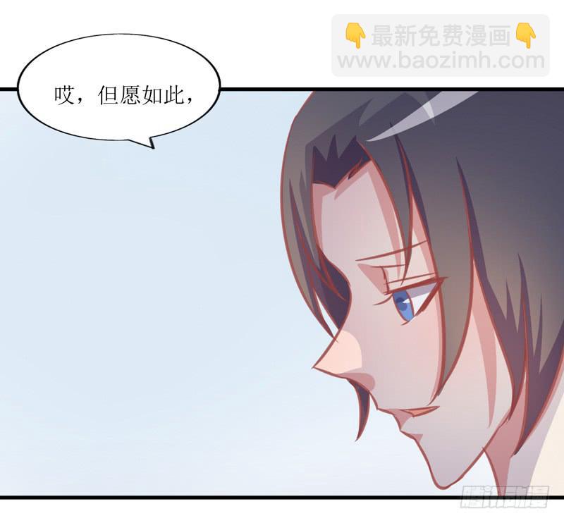 蹭吃蹭住(1/2)-第50话