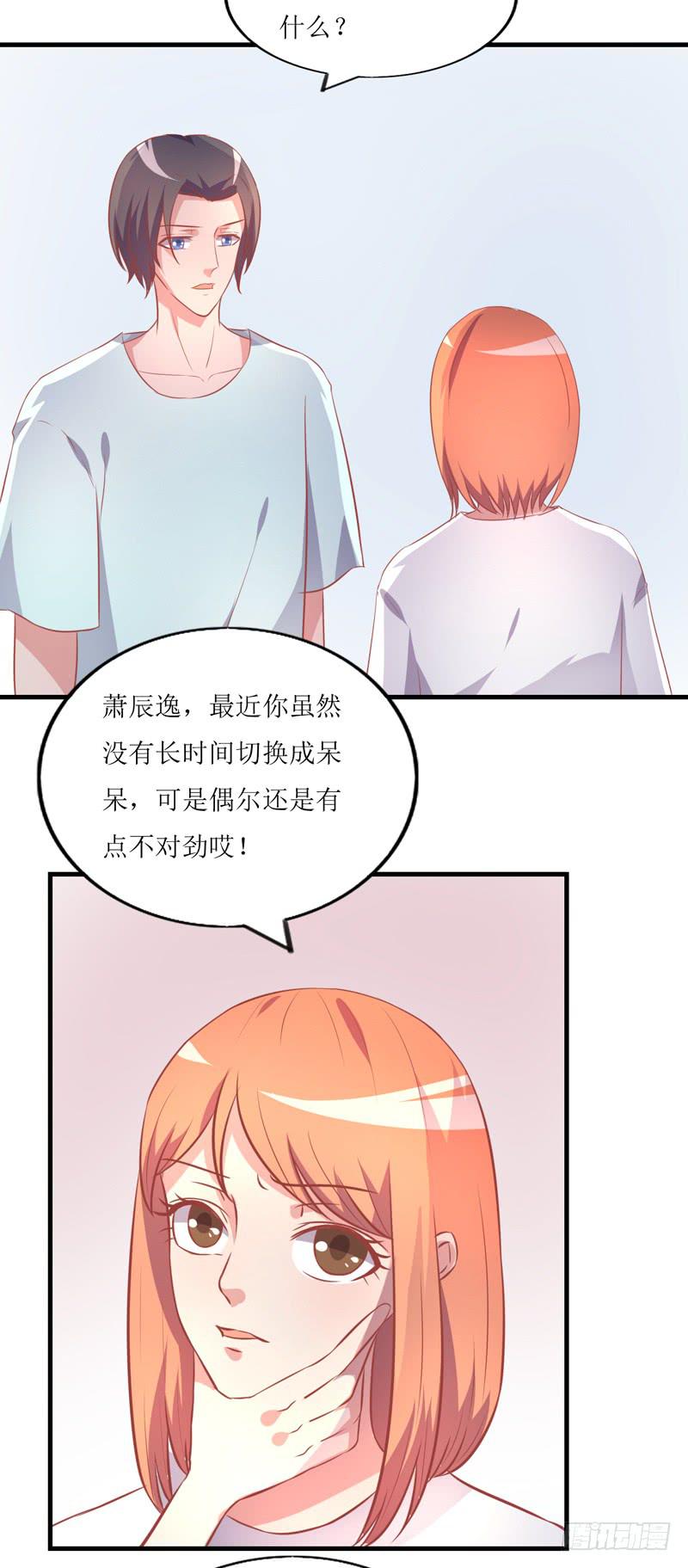 蹭吃蹭住(1/2)-第50话