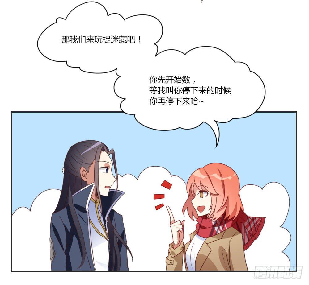 终于除掉了这个大麻烦-第6话
