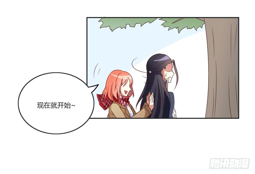 终于除掉了这个大麻烦-第6话