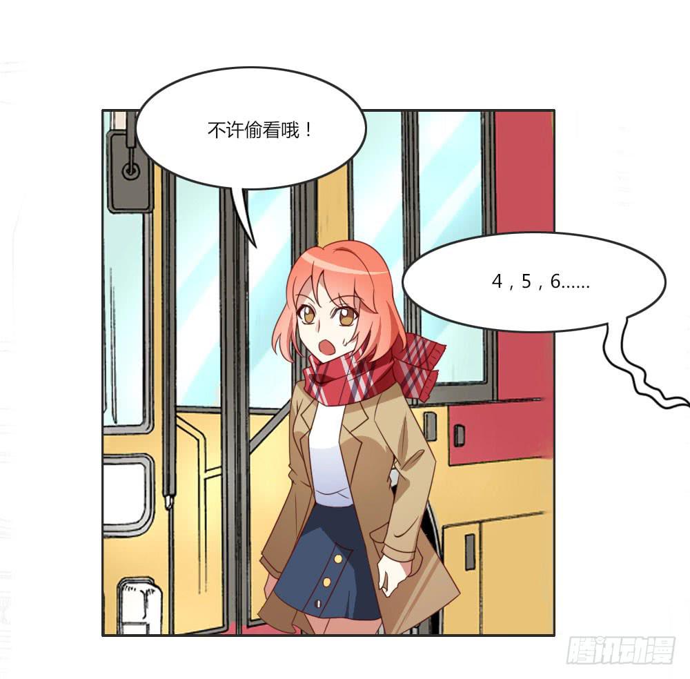 终于除掉了这个大麻烦-第6话