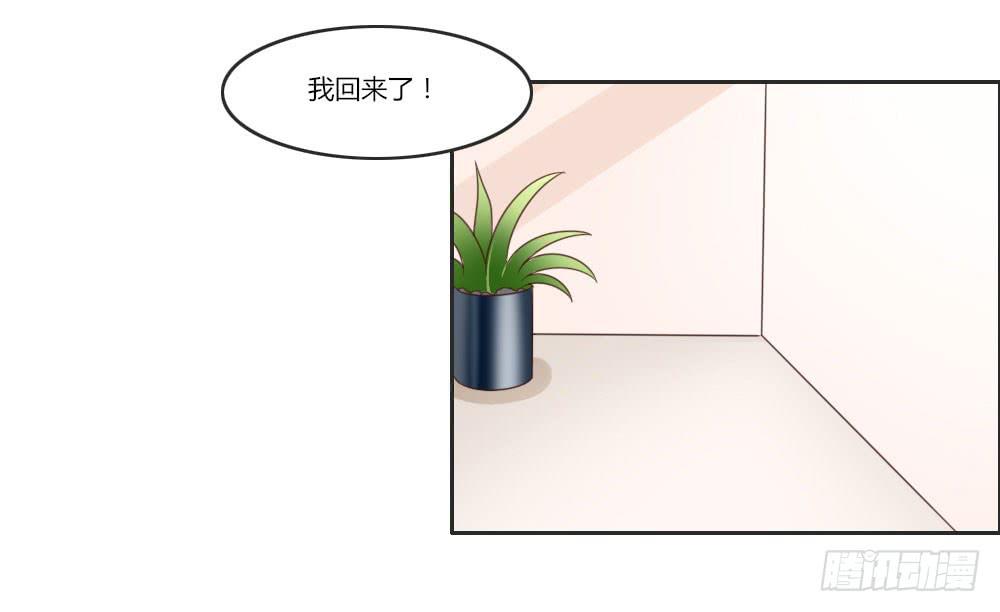 终于除掉了这个大麻烦-第6话
