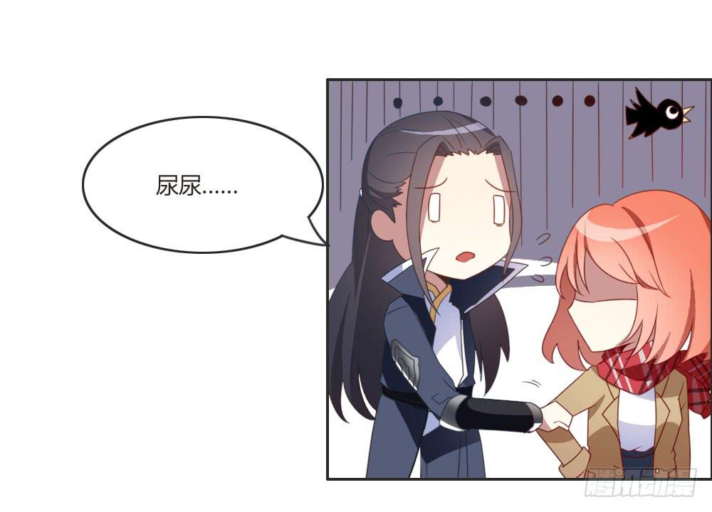 终于除掉了这个大麻烦-第6话