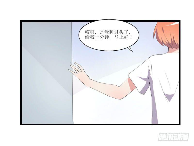 寻找记忆(1/3)-第52话