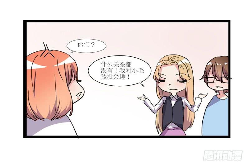 寻找记忆(1/3)-第52话