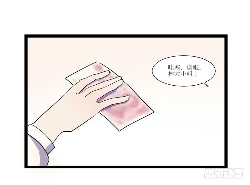 寻找记忆(1/3)-第52话