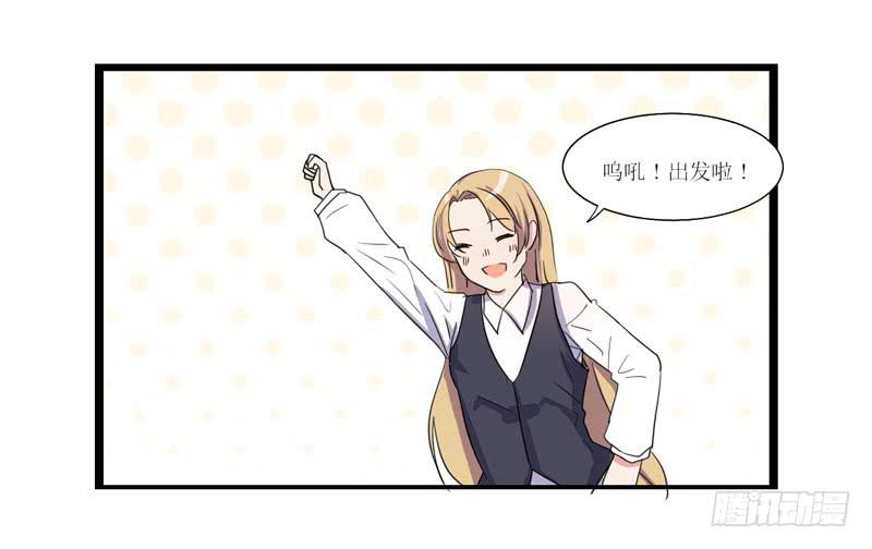 寻找记忆(1/3)-第52话