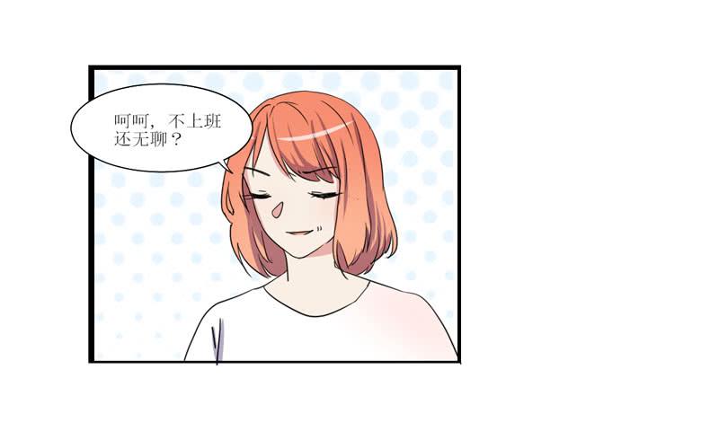 寻找记忆(1/3)-第52话