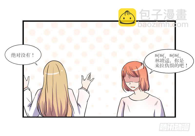 寻找记忆(1/3)-第52话