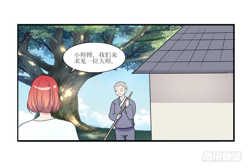 寻找记忆(1/3)-第52话