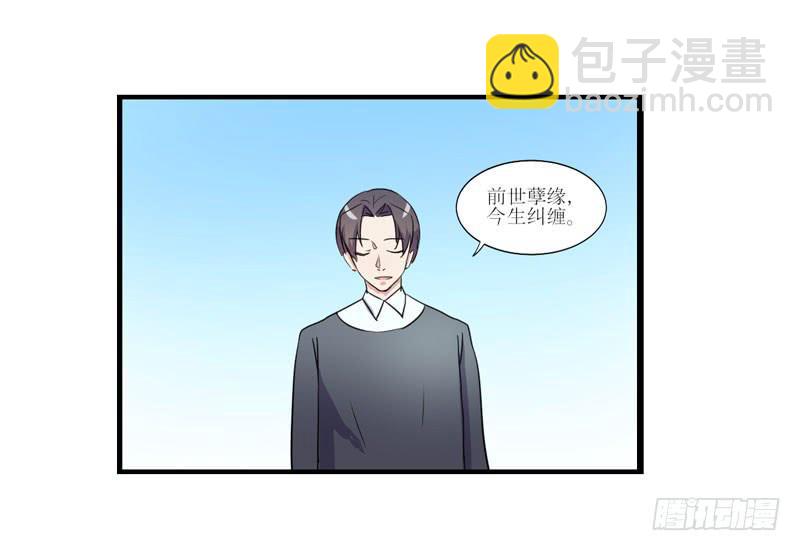 寻找记忆(1/3)-第52话