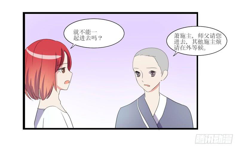 寻找记忆(1/3)-第52话