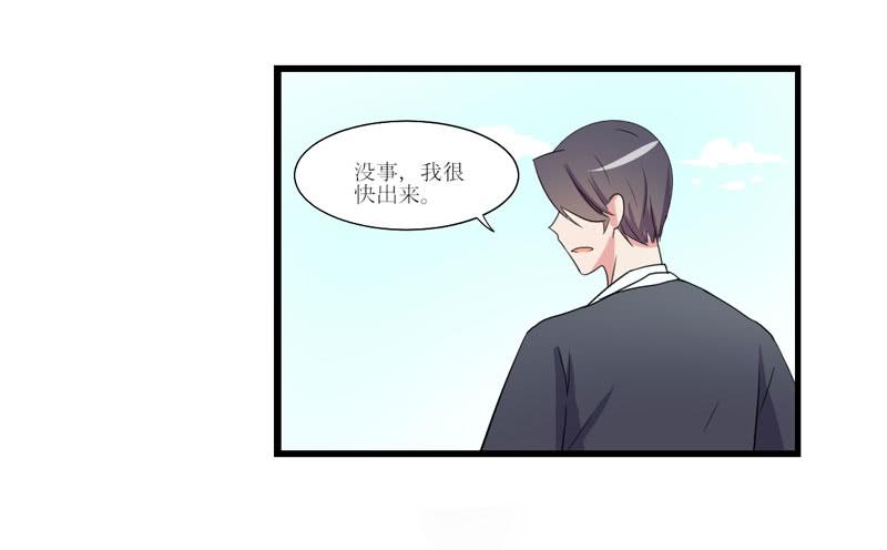 寻找记忆(1/3)-第52话