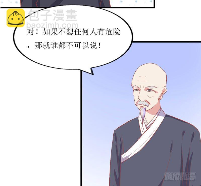 寻找记忆(1/3)-第52话