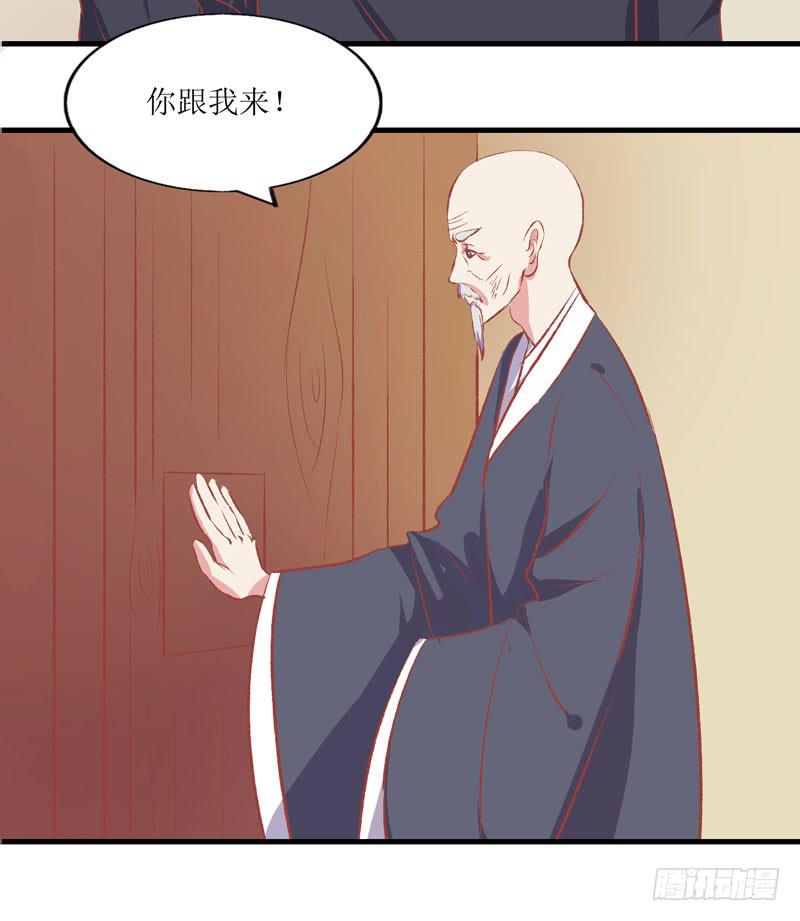 寻找记忆(1/3)-第52话