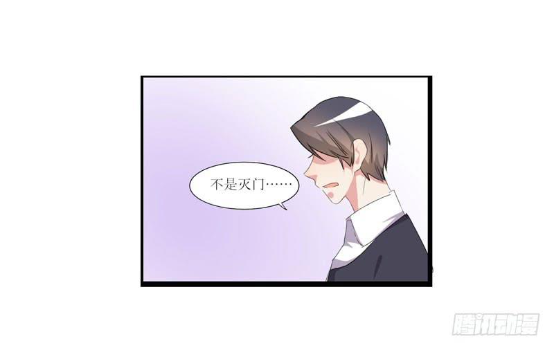 寻找记忆(1/3)-第52话
