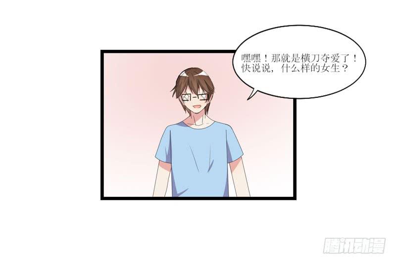 寻找记忆(1/3)-第52话