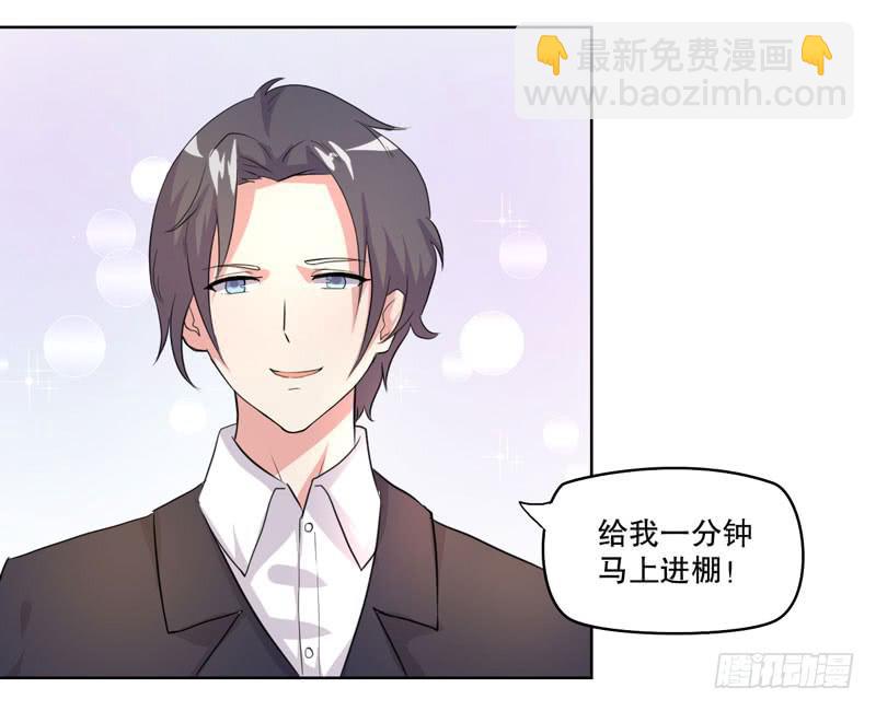 离家出走(1/3)-第54话