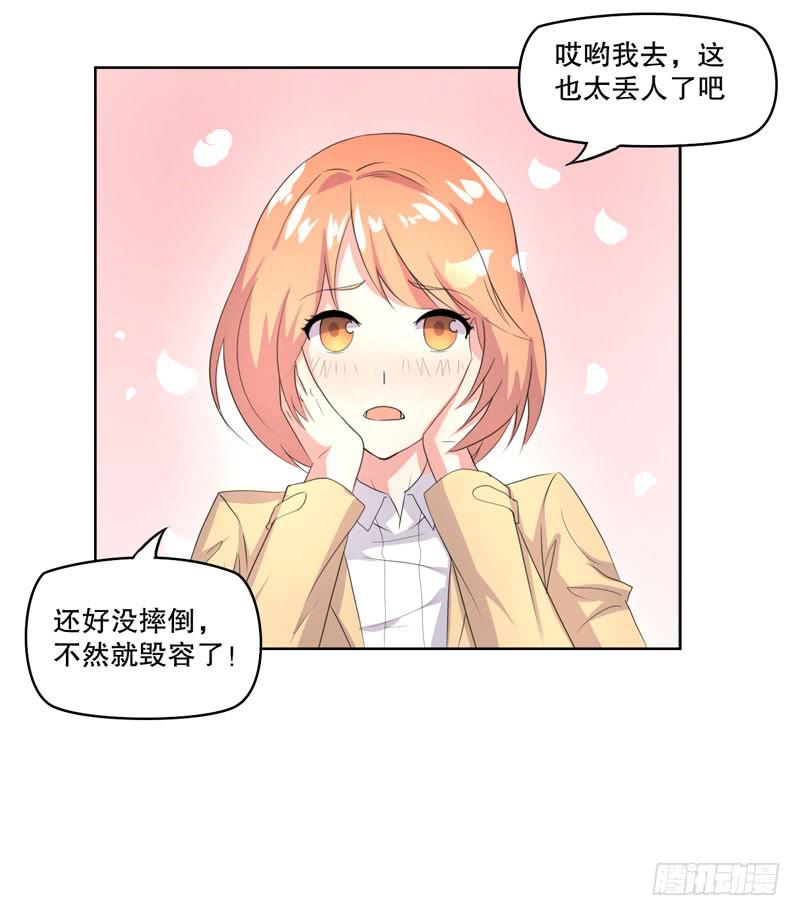 离家出走(1/3)-第54话
