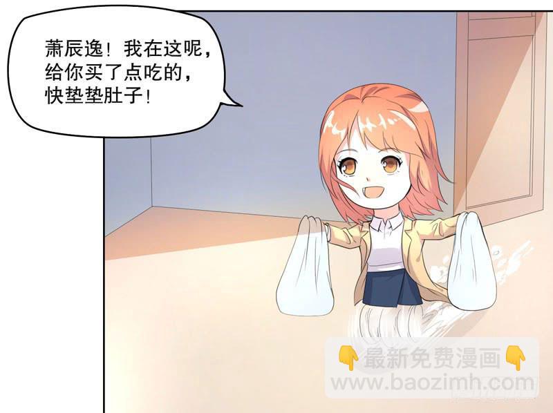 离家出走(1/3)-第54话